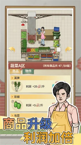 ¸(ģ⾭ӪϷ)v1.02 ֻͼ