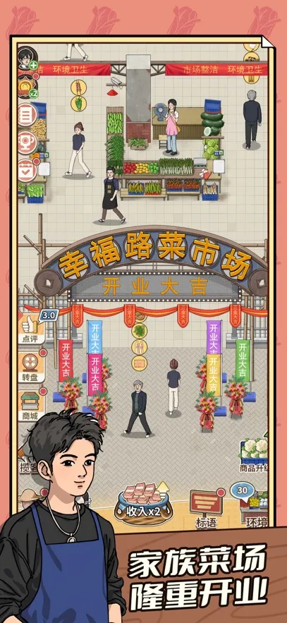 ¸(ģ⾭ӪϷ)v1.02 ֻͼ