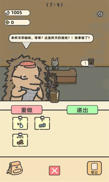 ������(���Ⱦ�Ӫ��Ϸ)v1.0.6 �ٷ������ͼ