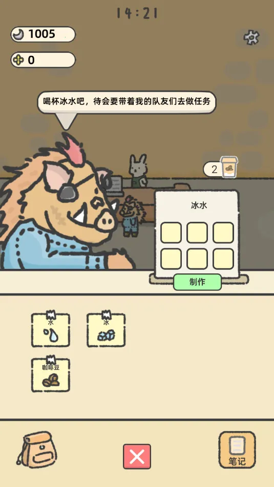 ������(���Ⱦ�Ӫ��Ϸ)v1.0.6 �ٷ������ͼ