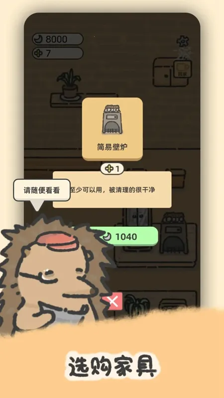 ������(���Ⱦ�Ӫ��Ϸ)v1.0.6 �ٷ������ͼ