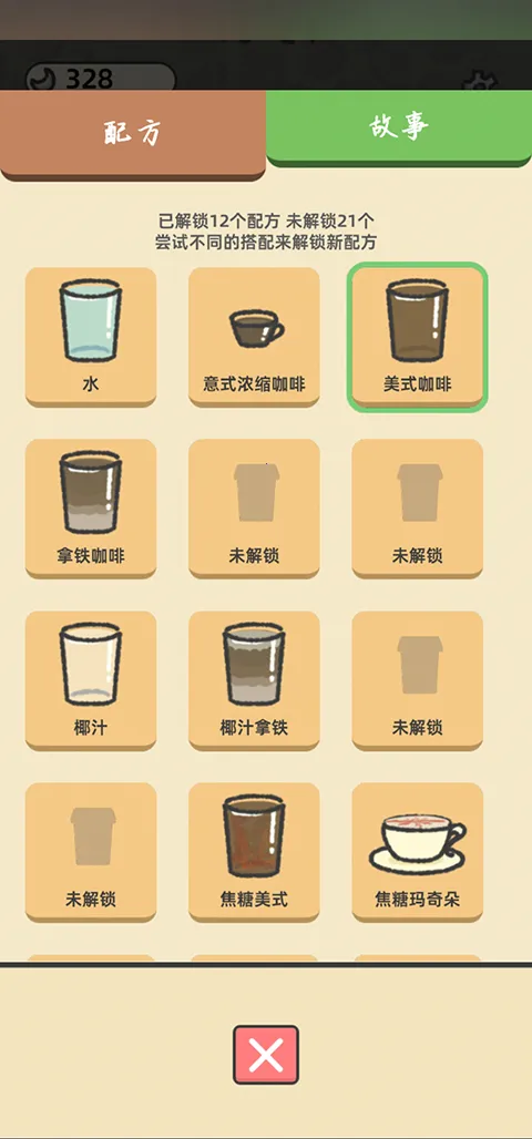 ������(���Ⱦ�Ӫ��Ϸ)v1.0.6 �ٷ������ͼ