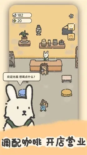 ������(���Ⱦ�Ӫ��Ϸ)v1.0.6 �ٷ������ͼ