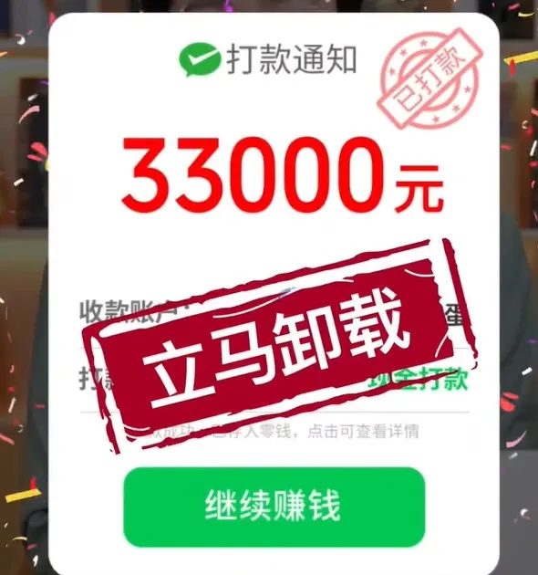 多宝水果(水果合成领红包游戏) 多宝水果(水果合成领红包游戏)