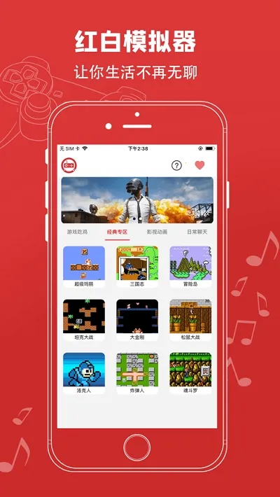 ׻ģ2025ٷv2.9.5 ׿ͼ