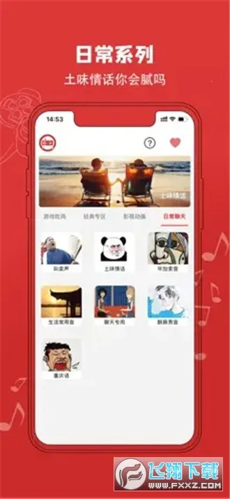 ׻ģ2025ٷv2.9.5 ׿ͼ