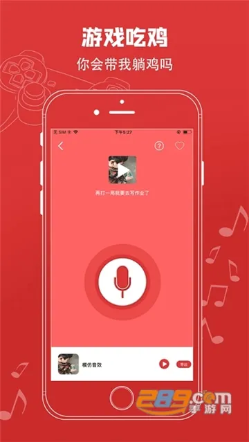 ׻ģ2025ٷv2.9.5 ׿ͼ