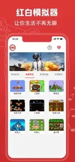 ׻ģ2025ٷv2.9.5 ׿ͼ