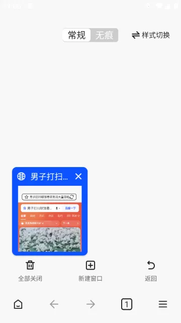 CK����������ֻ���v1.2.0 ��Ѱ��ͼ