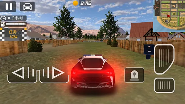 ����׷����(����������Ϸ)v189.1.19 �ٷ������ͼ