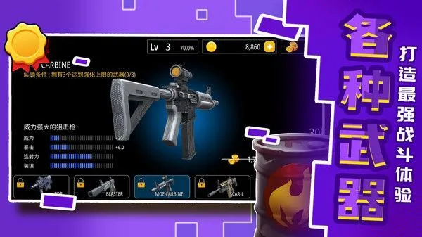 ����Ӣ�����22025���°汾v2.0.0 �ٷ������ͼ