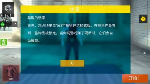 ����Ӣ�����22025���°汾v2.0.0 �ٷ������ͼ