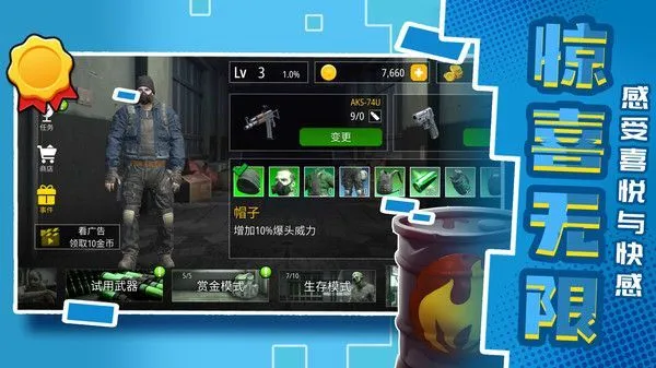 ����Ӣ�����22025���°汾v2.0.0 �ٷ������ͼ