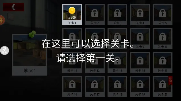 城市英雄射击22025最新版本 城市英雄射击22025最新版本