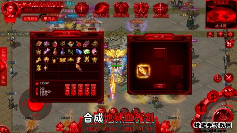 ���˴���(����ģ����Ϸ)v1.03 �ٷ������ͼ