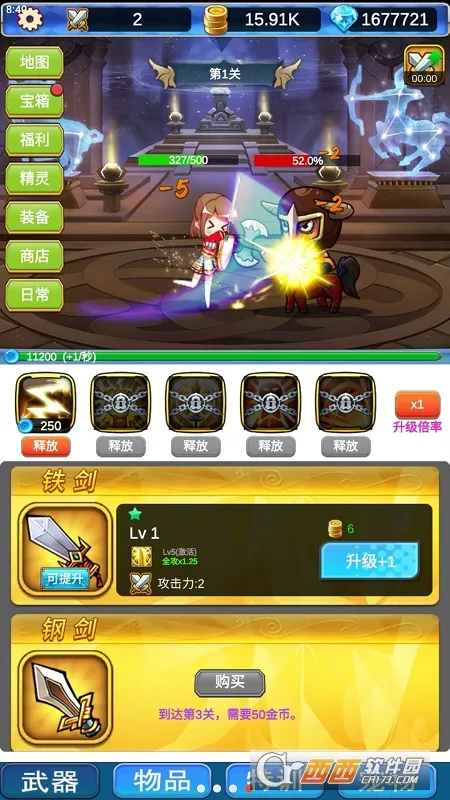 һԨð(һðϷ)v1.0 ٷͼ