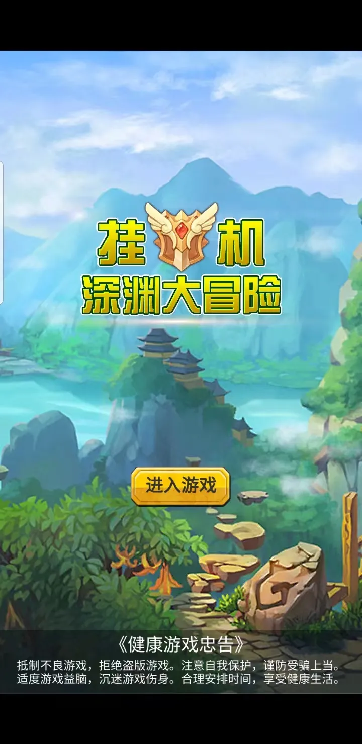 һԨð(һðϷ)v1.0 ٷͼ