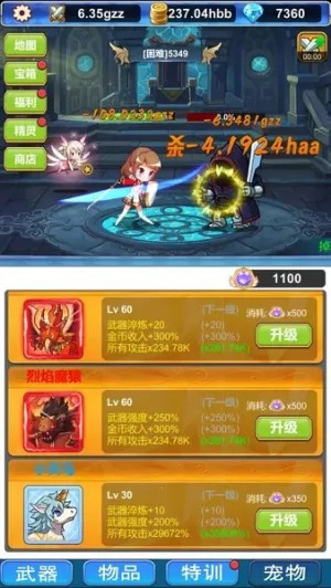 һԨð(һðϷ)v1.0 ٷͼ