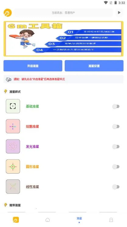 xaǹ(ƽӢ)v2.00.00 ٷͼ