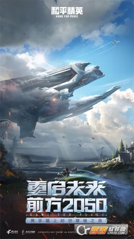 xaǹ(ƽӢ)v2.00.00 ٷͼ