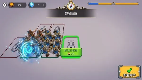 兵海大战(策略塔防游戏) 兵海大战(策略塔防游戏)