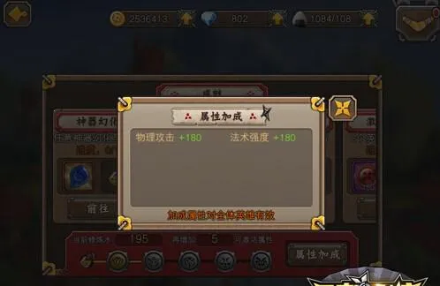 忍者萌剑传最新手机版 忍者萌剑传最新手机版