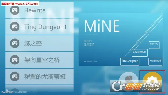 ONScripterģ2025ٷv2.0.18 ׿ͼ