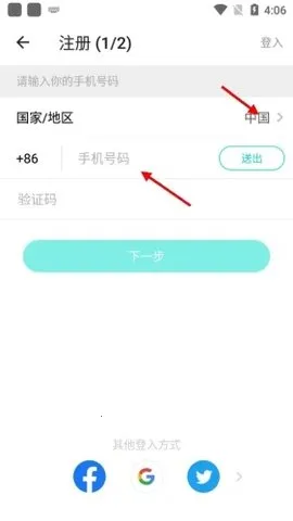 bigolive(Ȥζֱ)v6.8.1 Ѱͼ