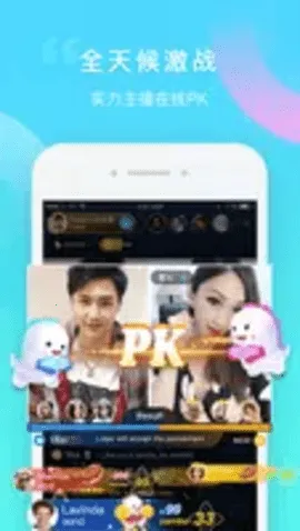 bigolive(Ȥζֱ)v6.8.1 Ѱͼ