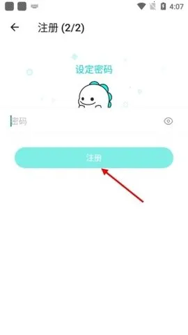 bigolive(Ȥζֱ)v6.8.1 Ѱͼ