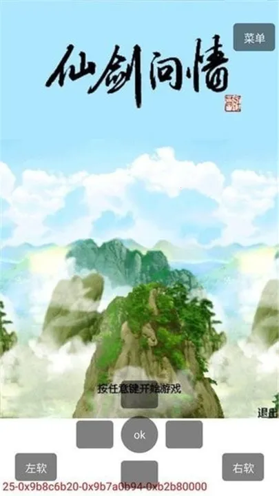 Mrpģ׿ֻv3.2.30 ٷͼ