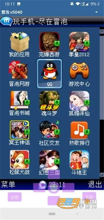 Mrpģ׿ֻv3.2.30 ٷͼ