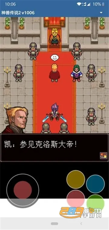 Mrpģ׿ֻv3.2.30 ٷͼ