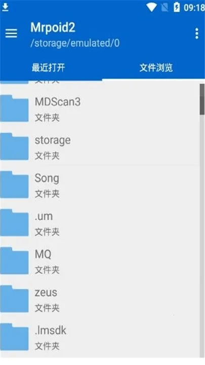 Mrpģ׿ֻv3.2.30 ٷͼ