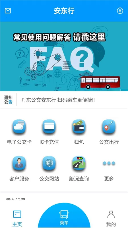 (ƽ̨)v0.2.0.230720_release Ѱͼ