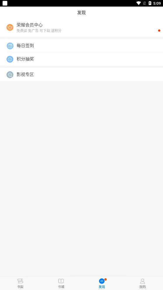 �����Ķ���׿���ֻ���v6.5.1 �ٷ������ͼ