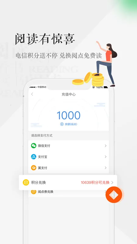 �����Ķ���׿���ֻ���v6.5.1 �ٷ������ͼ