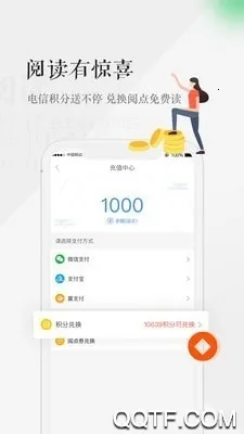 �����Ķ���׿���ֻ���v6.5.1 �ٷ������ͼ