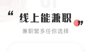 һ�ϼ�ְ2025�ٷ����°汾