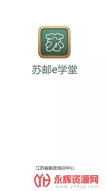 eѧ(ѧϰƽ̨)v2.8.1640 ׿ͼ