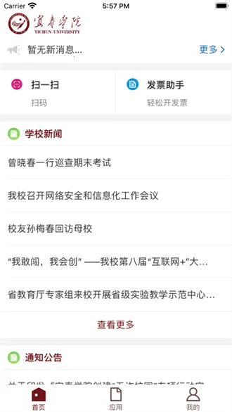 �˴�ѧԺ��׿���ֻ���vYCXY_3.2.0 ��׿���ͼ