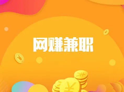 懒人兼职2025下载安装 懒人兼职2025下载安装