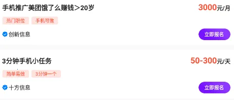 懒人兼职2025下载安装 懒人兼职2025下载安装
