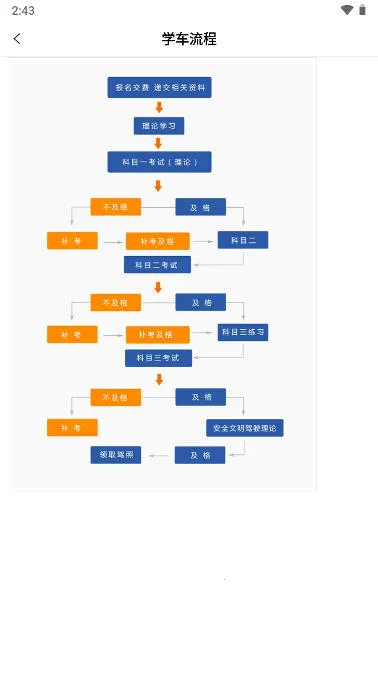 �ǰ�ѧ��2025�ٷ�����v1.2.4 �ֻ����ͼ