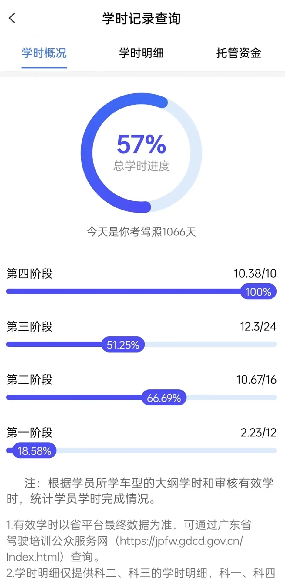 �ǰ�ѧ��2025�ٷ�����v1.2.4 �ֻ����ͼ