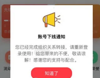 云岭先锋(党建服务平台) 云岭先锋(党建服务平台)