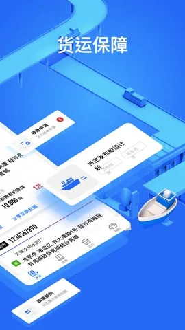 ׻(ƽ̨)v6.0.73 ֻͼ