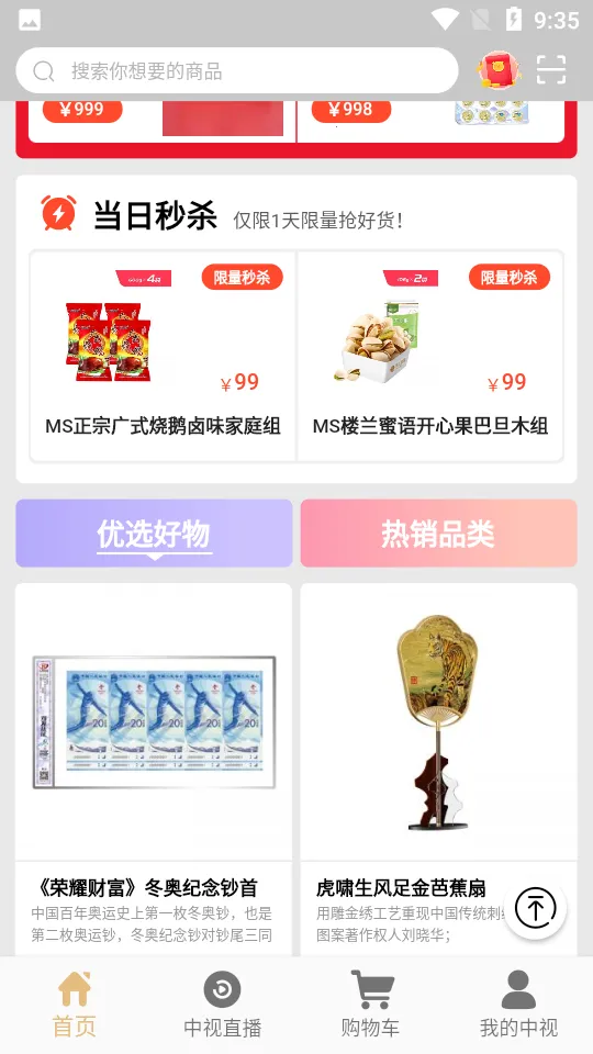 ���ӹ���(���ӹ���ƽ̨)v3.3.10 �ֻ����ͼ