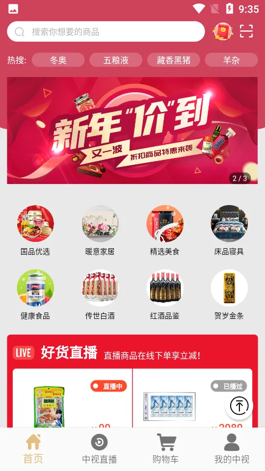 ���ӹ���(���ӹ���ƽ̨)v3.3.10 �ֻ����ͼ