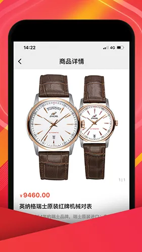 ���ӹ���(���ӹ���ƽ̨)v3.3.10 �ֻ����ͼ